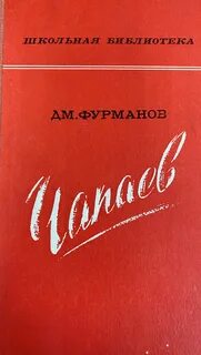 Москва фурманов