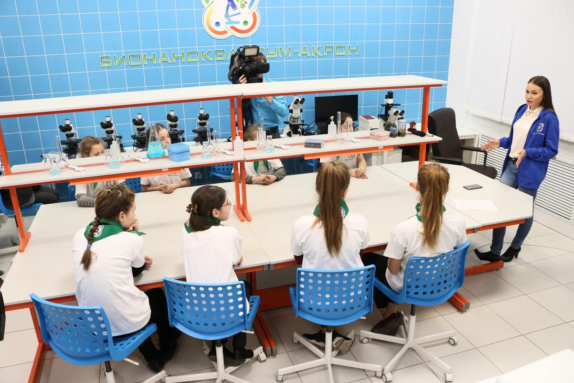 биоквантум. кванториум химия. биоквантум. био квантум. оборудование биоквантума.