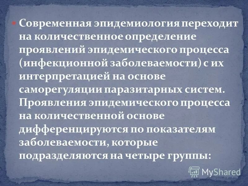 Внимательность это в психологии. Клинические проявления первичных иммунодефицитов. Великодушие это определение для сочинения. Проявить определение. Проявить определение.