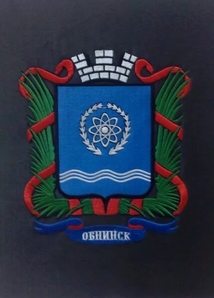 Герб обнинска. Герб города обнинска. обнинск наукоград герб. флаг города обнинска. герб города обнинска калужской области.