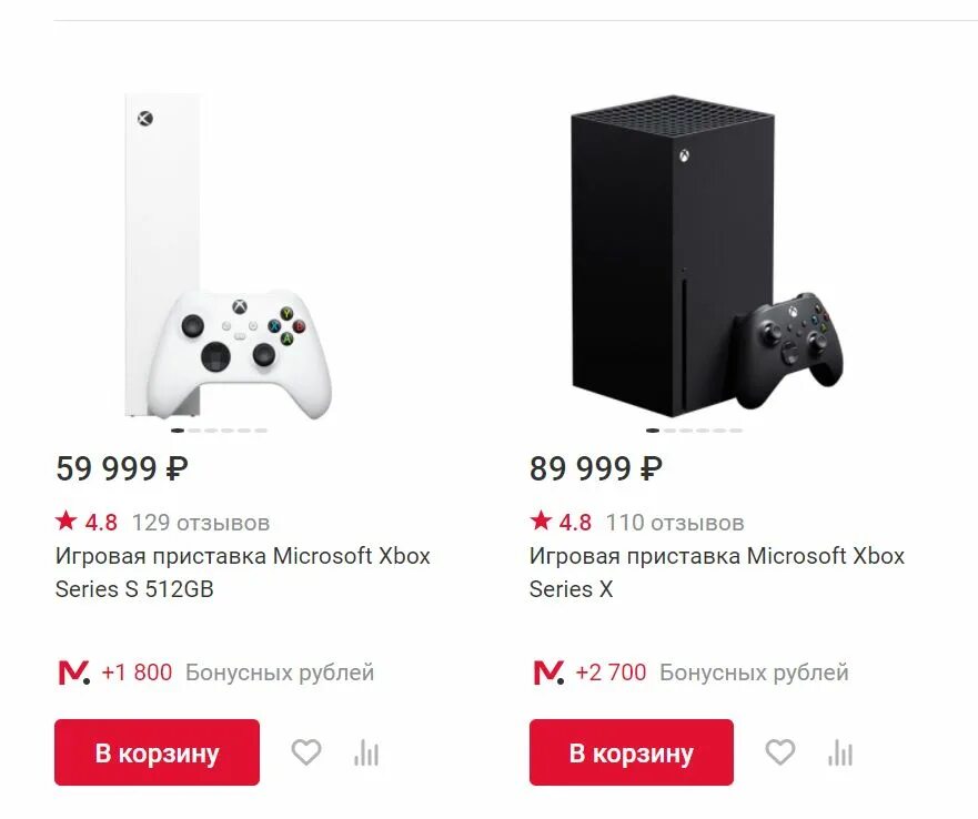 Xbox Series s. Игровая приставка Microsoft Xbox Series s 512gb. Самый последний Xbox. На Xbox Series x в России. Xbox series s в рассрочку