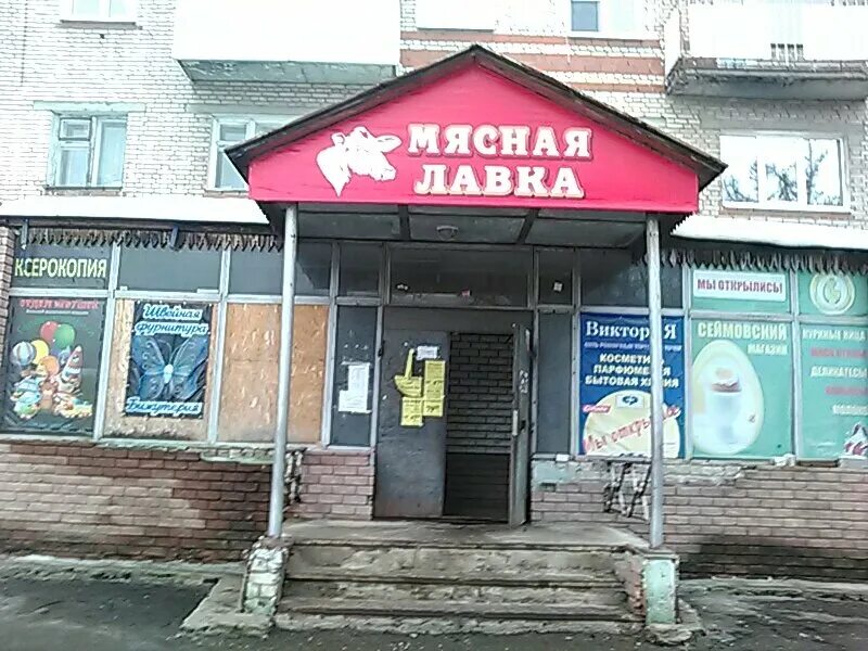 чкалова 49 дзержинск. ксерокопия черном. ксерокопия объявление. печать фото дзержинск. ксерокопия печать.