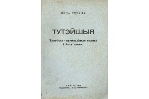 Янков книги