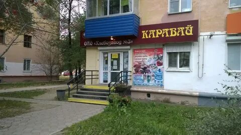 Вкусно и точка комсомольск на амуре