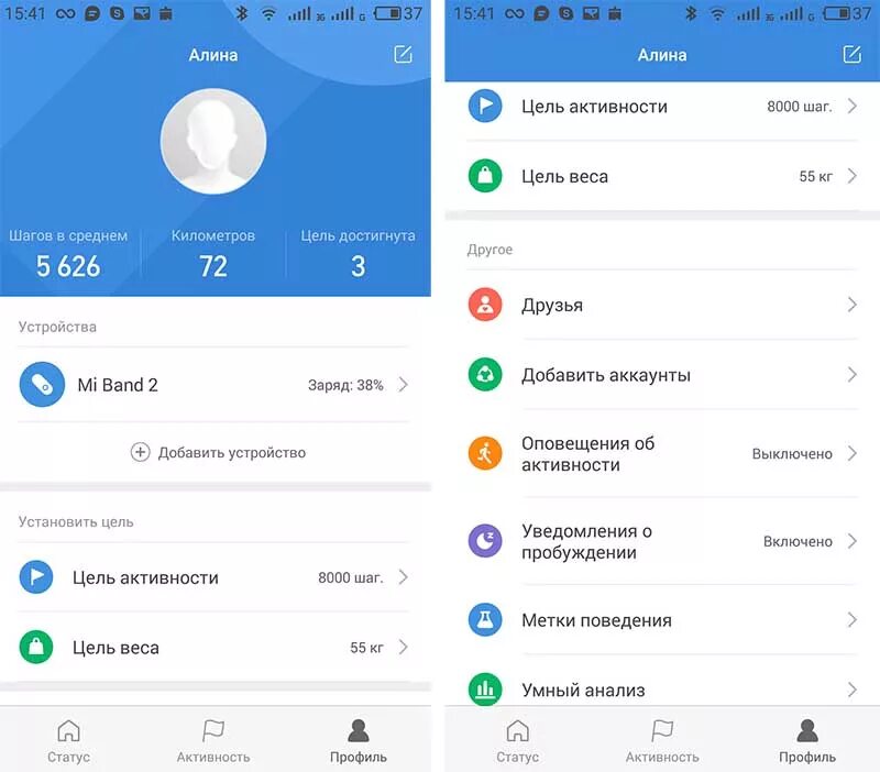 двойные часы на экране андроид. Mi band 7 характеристики. как установить часы ксиаоми на телефон андроид. дата и время на фото xiaomi. приложение для часов ксиоми.
