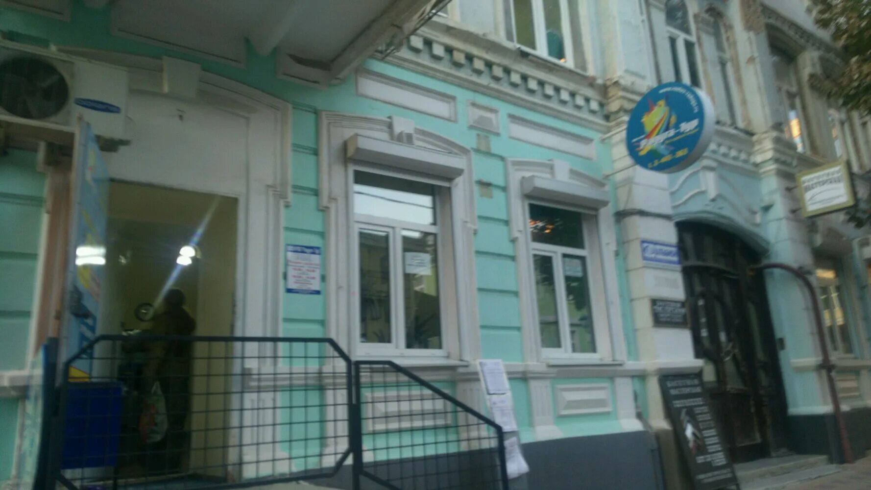 Тур радужная. Радуга тур ростов на дону. Радуга тур муром. Радуга тур ростов на дону. Радуга экскурсий.