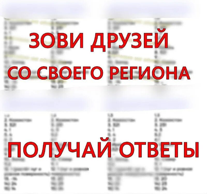 Изложение огэ 2025 36 вариантов. Ответы огэ 2025 математика. слив ответов по математике огэ 2025. оценивание огэ по русскому языку 2025. оценки огэ по русскому.