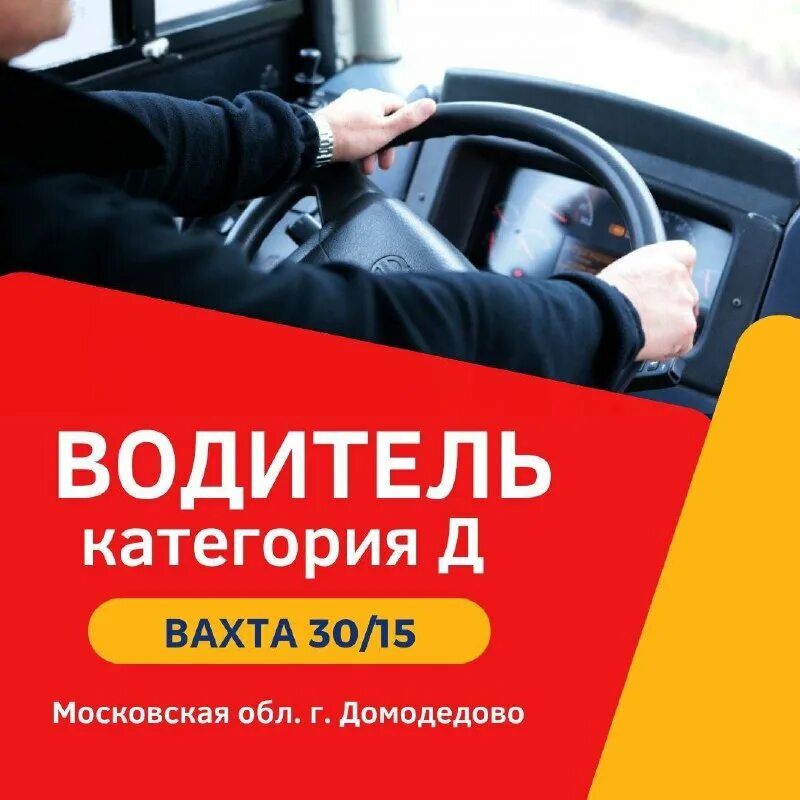 вакансия водителя в кирове свежие. вакансия водителя в кирове свежие. водитель категории е реклама. вакансия водителя в кирове свежие. вакансия водителя в кирове свежие.