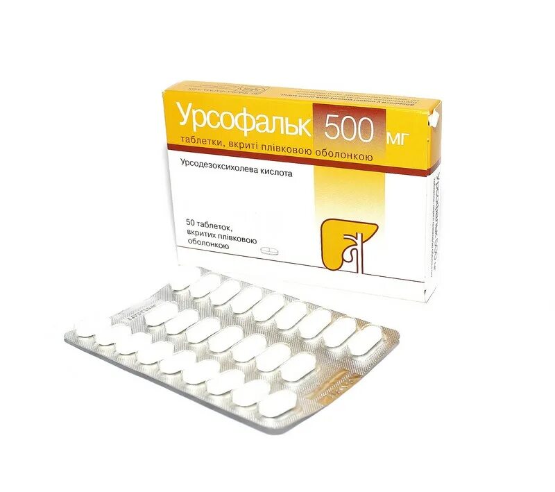 Урсофальк 250 мг капсулы. Урсофальк. Урсофальк 500мг. Ursofalk 250 mg. Урсофальк 100.