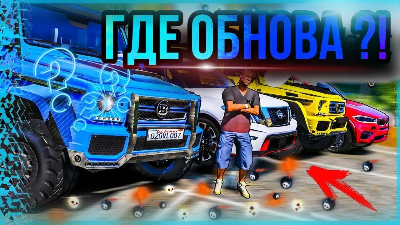 Madout 2 мод все открыто. Madout 2 bco новая. madout2 bco новая программа. раскраски мадаут 2 раскрашенныегелики. где обнова кайпен.