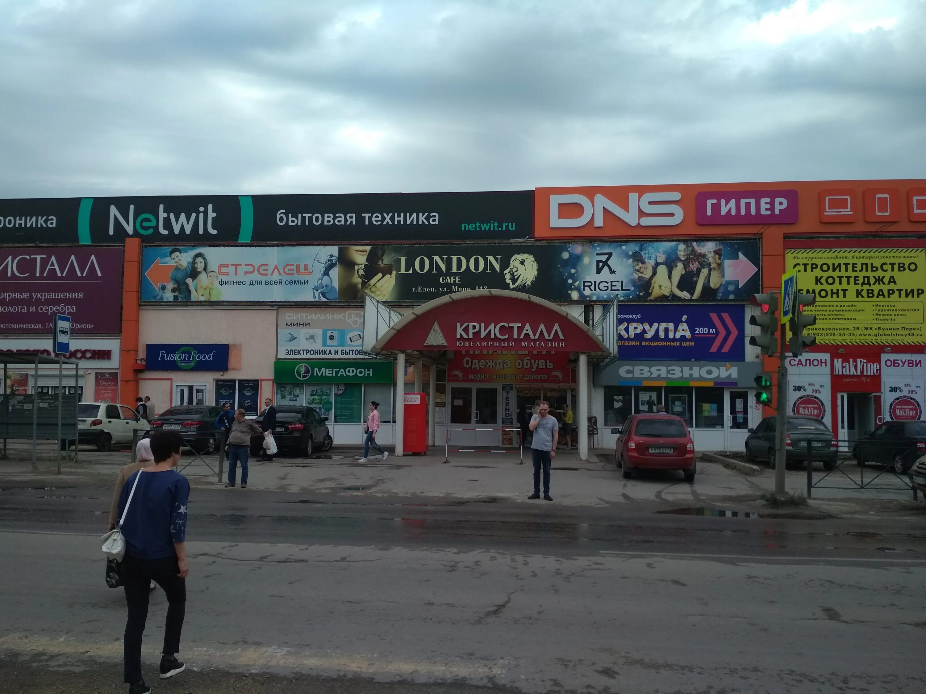 Радиотехническая елец ул радиотехническая. Риокса, воронеж, улица машиностроителей. Липецкая область, елец, радиотехническая ул. Улица радиотехническая елец. Елец мебель радиотехническая 1 а.