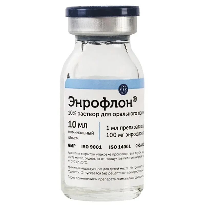 Энрофлоксацин инструкция по применению для птиц