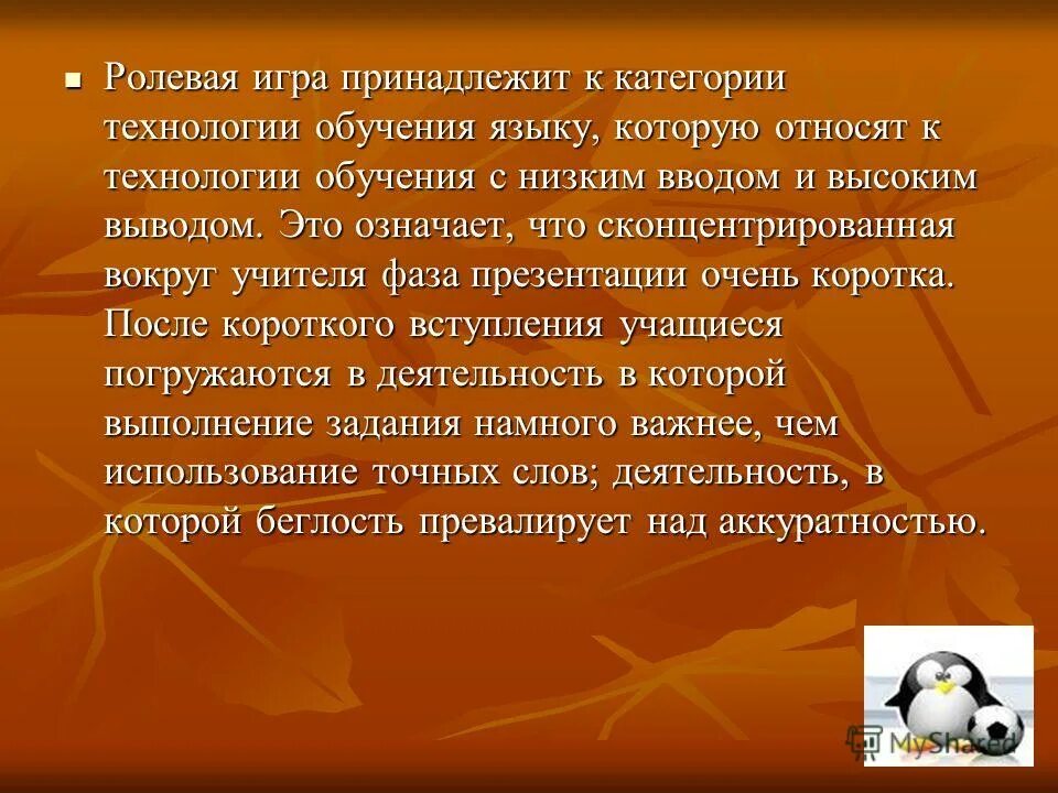 владей игрой. владей игрой. владей игрой. владей игрой. игра клио.