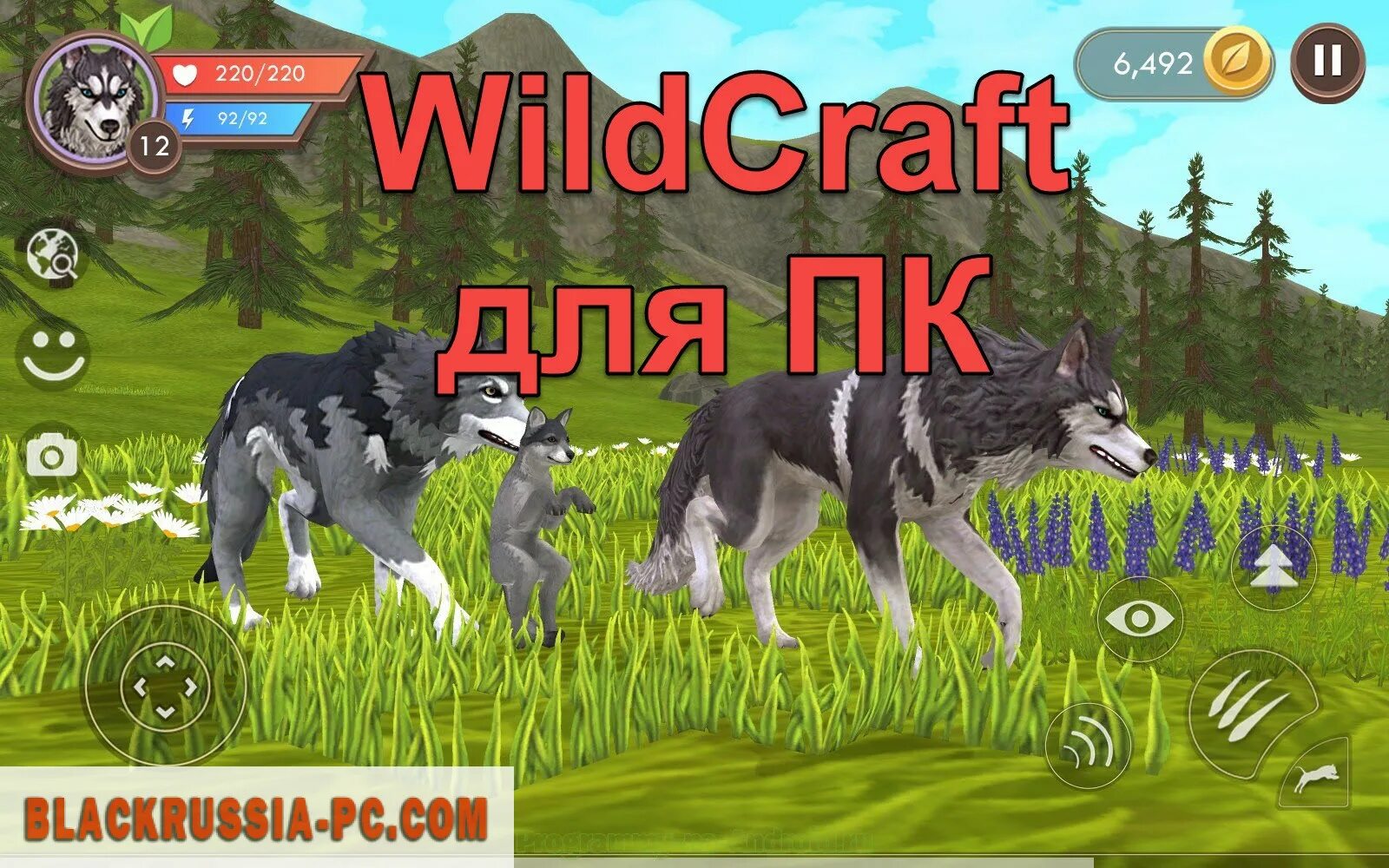 Симулятор зверей все открыто. Разработчики игры WILDCRAFT. Разработчики вайлд крафт. WILDCRAFT настольная игра. WILDCRAFT мод.