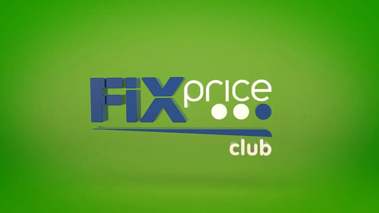 Магазин «Fix-Price» логотип. Fix Price лого. Бейджик Fix Price. Fix Price логотип круглый.