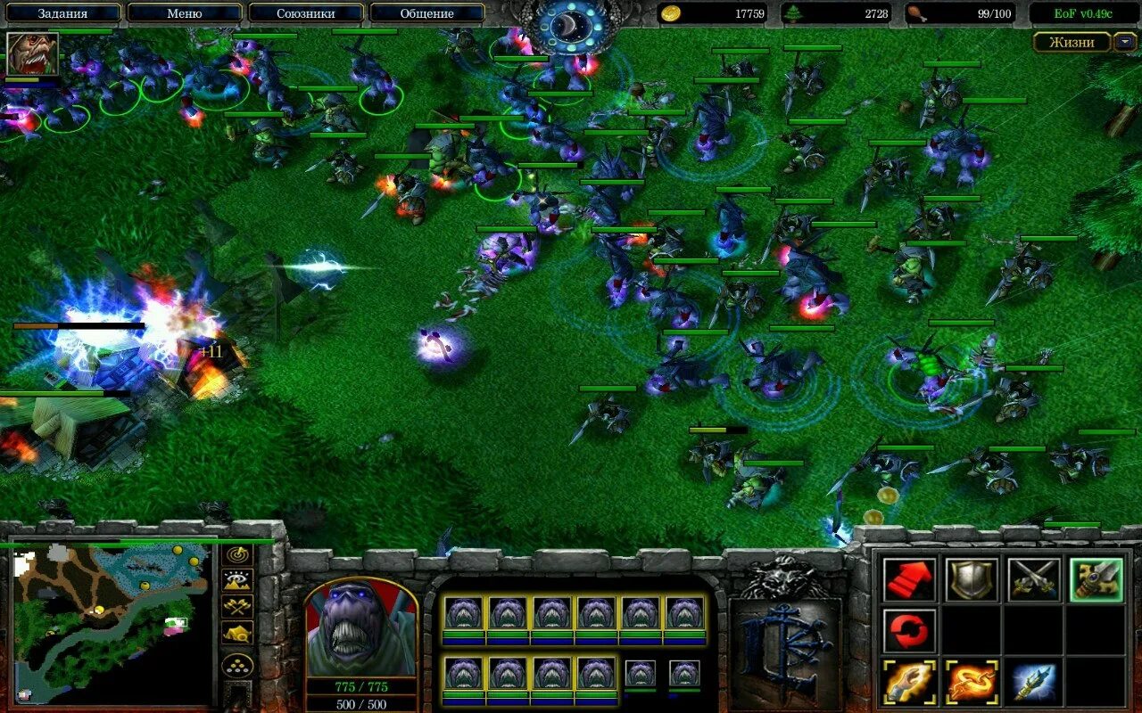 Warcraft 3 all star league. Эволюция варкрафт 3. Варкрафт 3 карта Эволюция видов. Эволюция видов варкрафт 3. Варкрафт 3 вид.