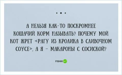 Как ответить на сарказм