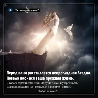 Были бы крылья а небо девушка поет