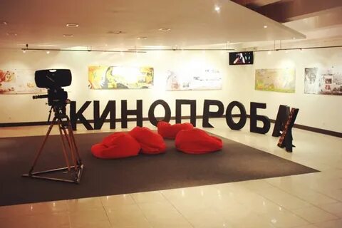 Casting movie
