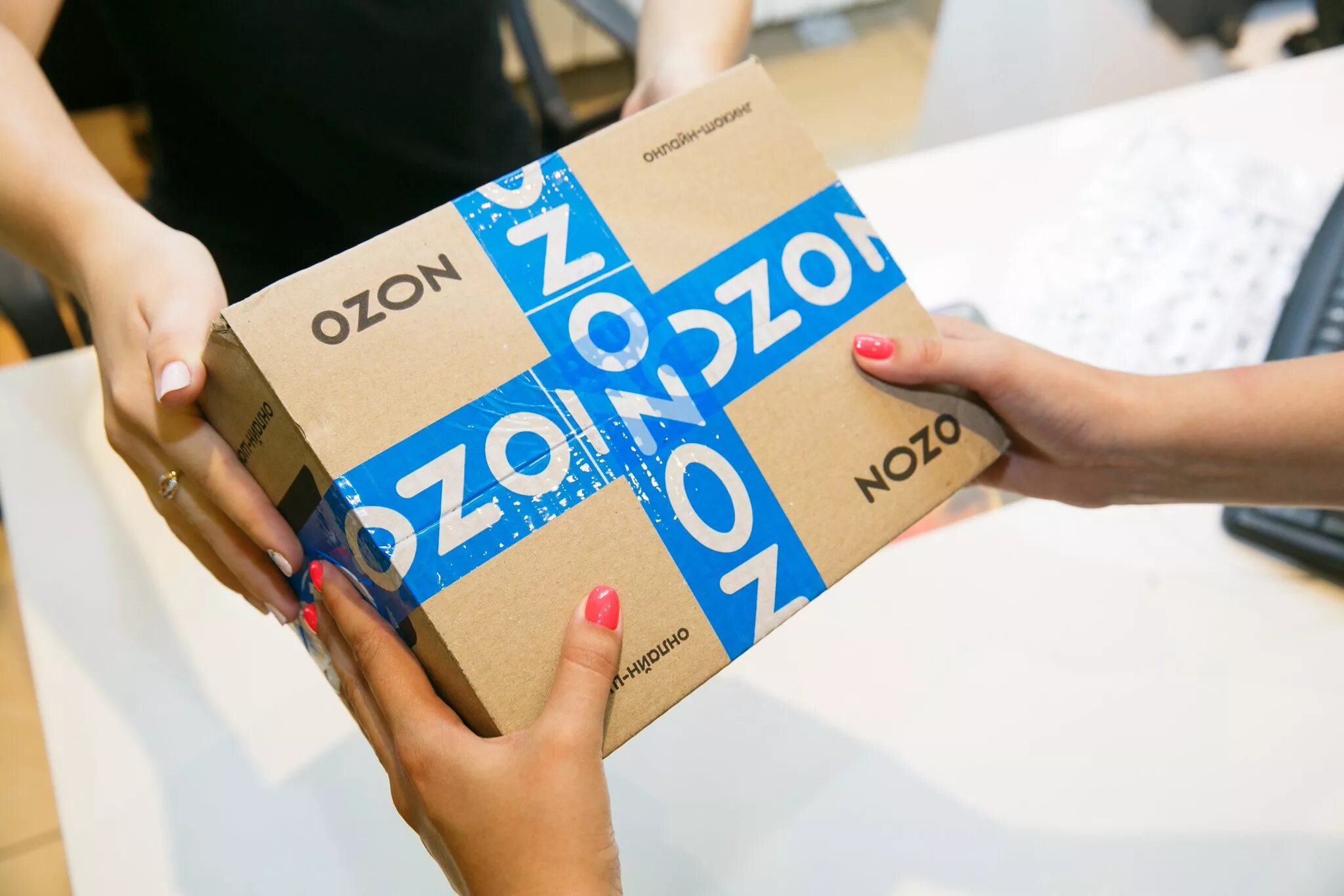 P ozon