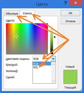 Как поменять цвет фона текста