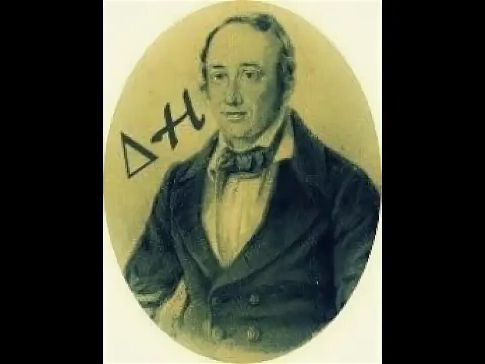 Гесс химик. Гесс химик. Гесс химик. Гесс химик. Гесс химик.