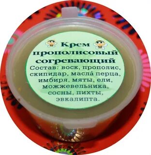 Крем воск состав