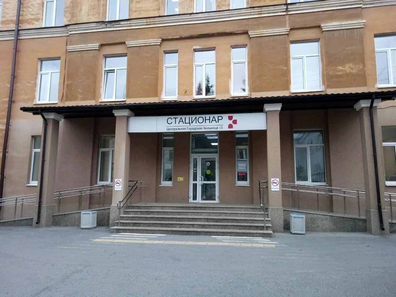 3 городская больница екатеринбург братьев быковых. 1 областная больница екатеринбург. Цгб 3 екатеринбург братьев быковых. Больница парина 35 3 екатеринбург. Больница парина 35 3 екатеринбург.
