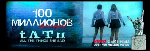 But she песня
