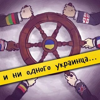 Технократ это