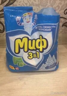 Новый миф морозная свежесть