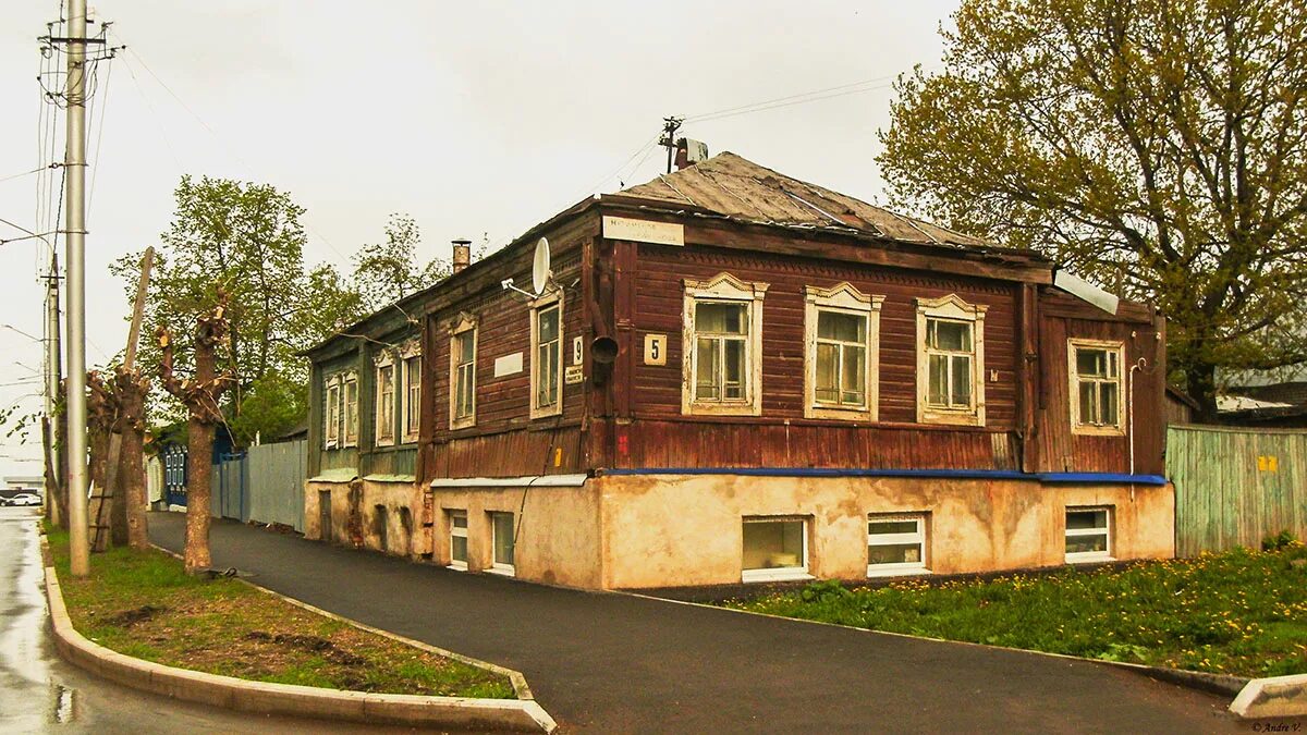 Ул Коммунистическая Уфа. Уфа улица Коммунистическая. Улица Нуриманова Уфа. Коммунистическая 103 Уфа
