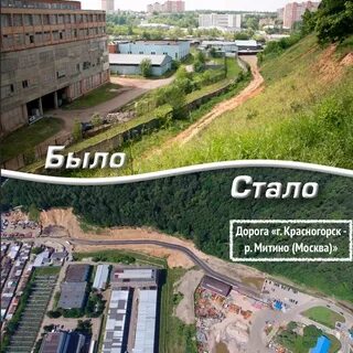 Вопросы красногорск