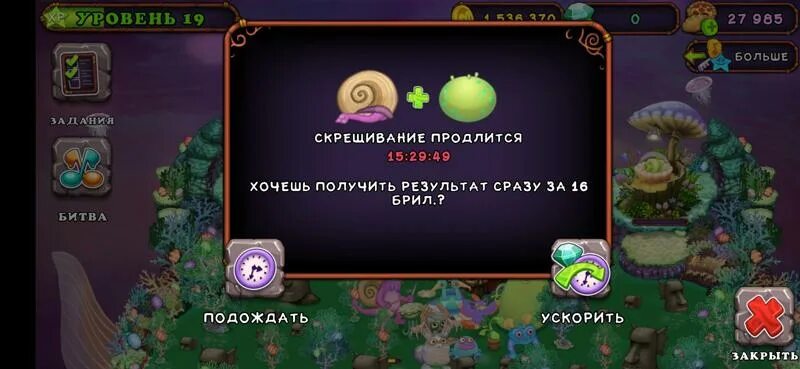 Вывод всех монстров в my singing Monsters. Поющие монстры игра скрещивание. Редкая Лапага my singing Monsters. Редкие монстры my singing Monsters.