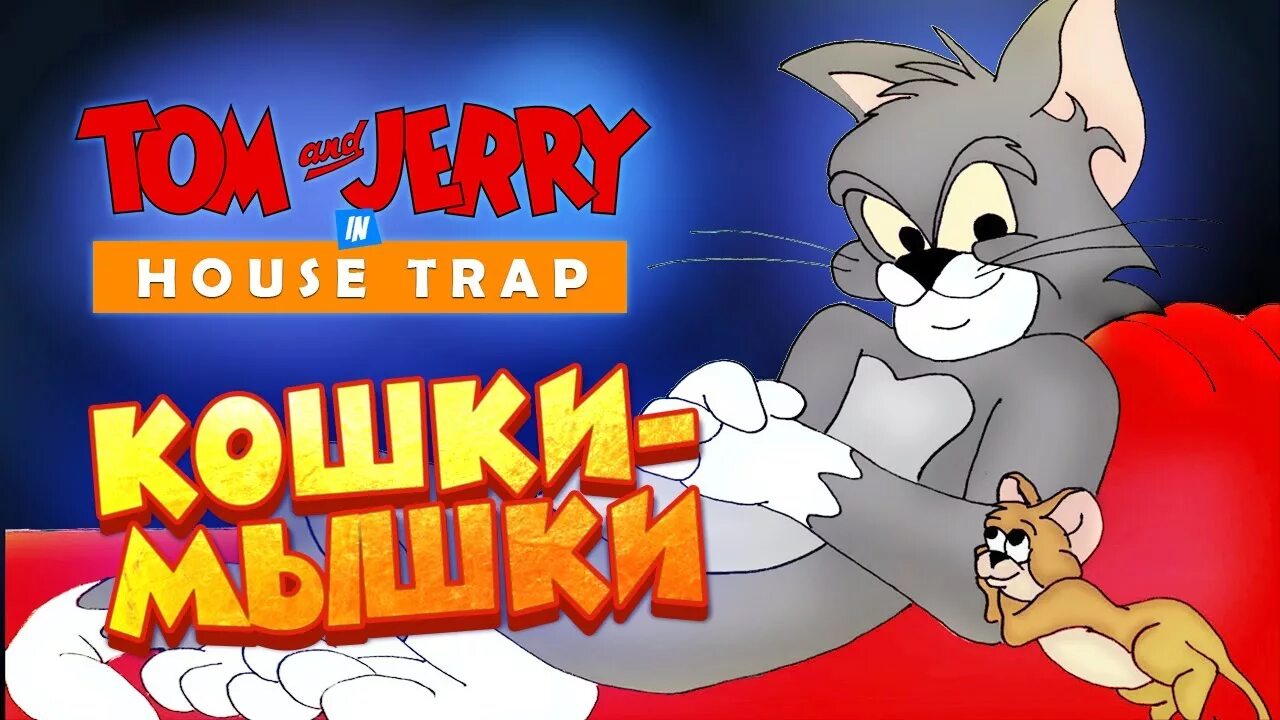 Том и Джерри ps1. Tom and Jerry PLAYSTATION 1. Игра том и Джерри на плейстейшен 1. Tom and Jerry House Trap ps1.