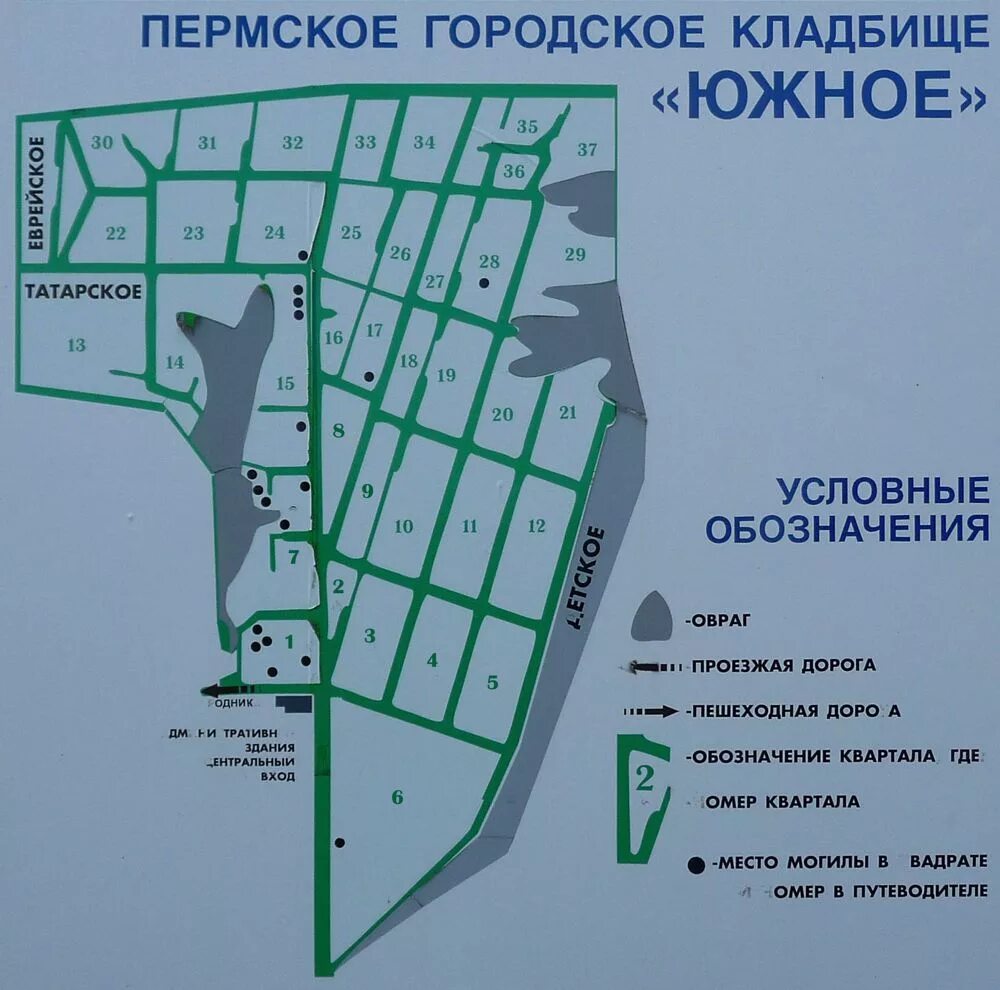 Северное кладбище екатеринбург. Введенское кладбище план. План северного городского кладбища ростов на дону. План северного кладбища ульяновск. Северное кладбище екатеринбург схема секций.