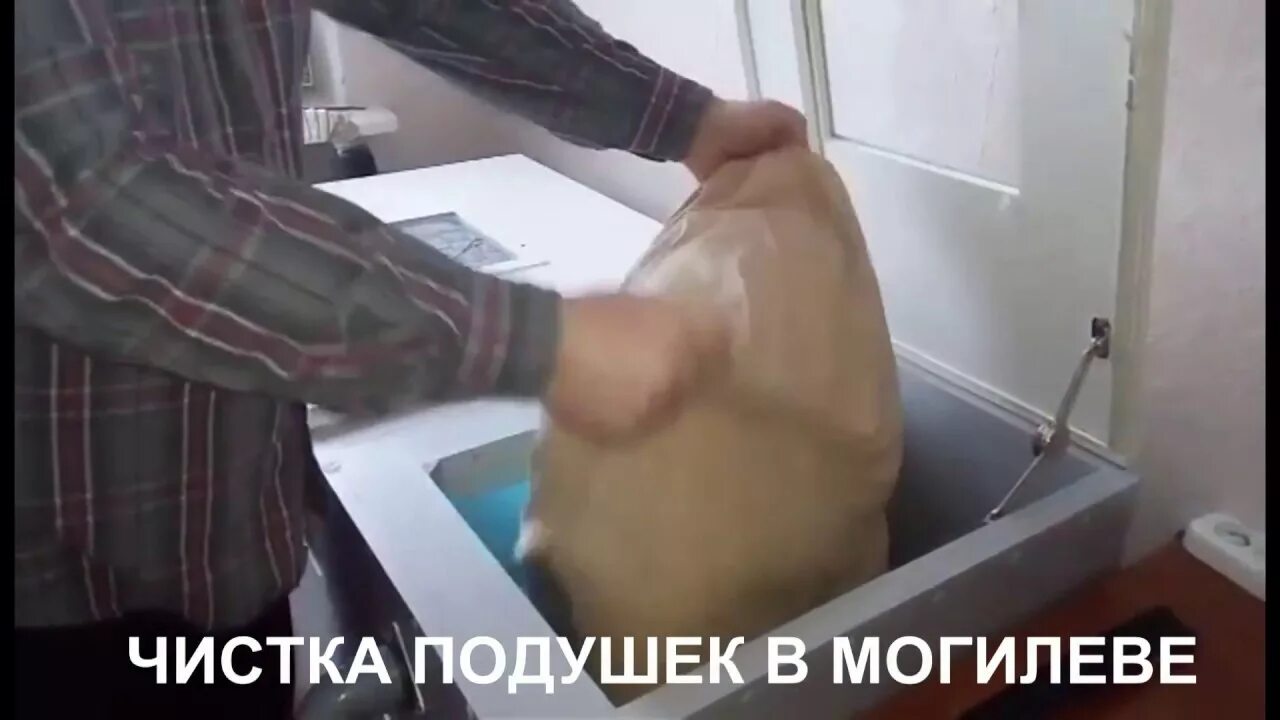 Могилев химчистка и стирка