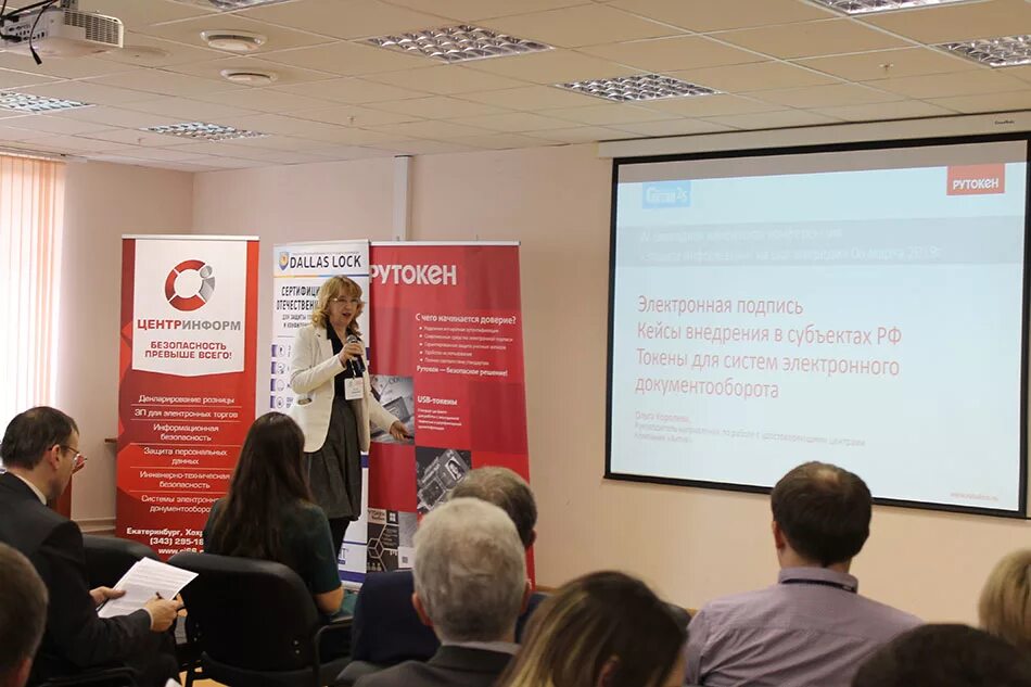 Ано центринформ. Сайт центр информ. Центринформ уфа. Центринформ москва. Центринформ.