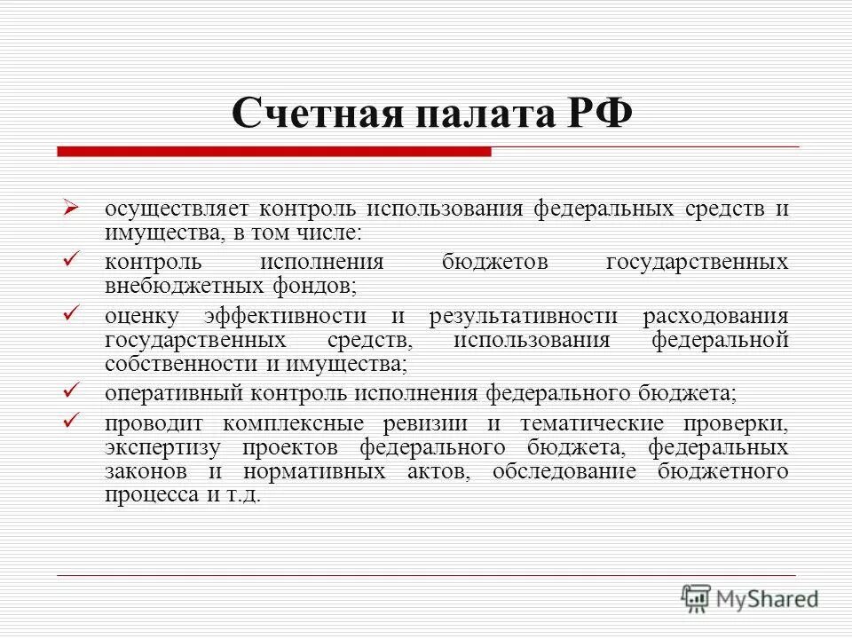юридическая собственность это. порядок обращения взыскания на денежные средства должника. виды объектов гражданских прав схема. недвижимость ипотека. источники формирования имущества.