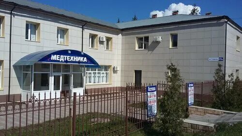 Медтехника ул федора гладкова 17а фото ул. Фёдора Гладкова, 17-А Чебоксары административно-офисное здание