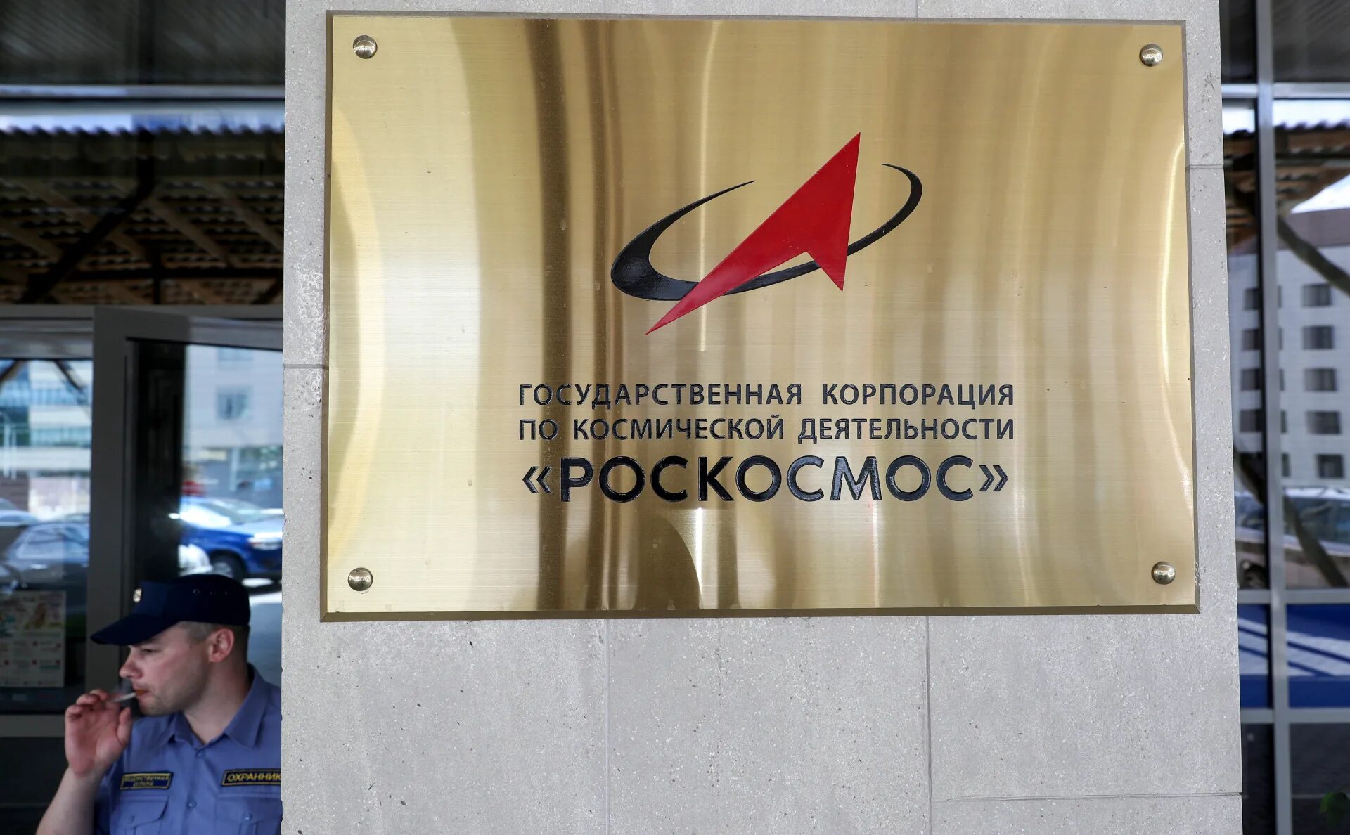 Роскосмос. Роскосмос одежда. Федеральное космическое агентство. Рогозин банкет. Организационная структура роскосмоса.