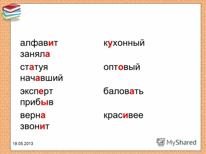 Занята кухонный исчерпать вручит