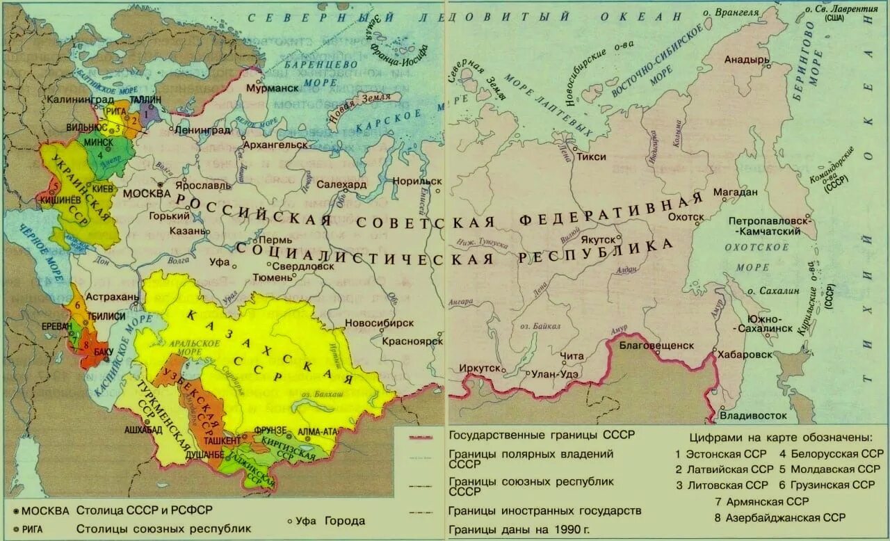 Какой была украина в 1991 году. Границы Украины 1991 года на карте. Границы РФ 1991 года карта. Границы Украины до 1991 года на карте. Границы СССР 1991 года карта.