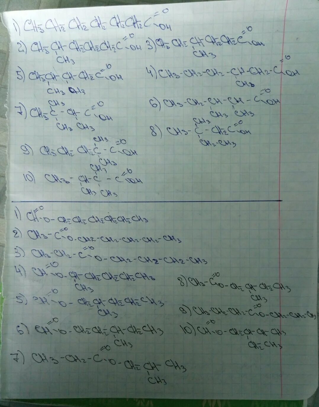 C7h12 изомеры структурные формулы. C7h15cooh изомеры. c7h12 изомеры. c7h15oh изомеры. c7h12 структурная формула и изомеры.