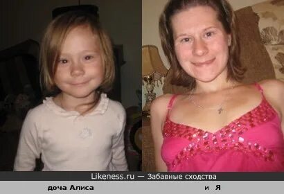 Алиса найди маму