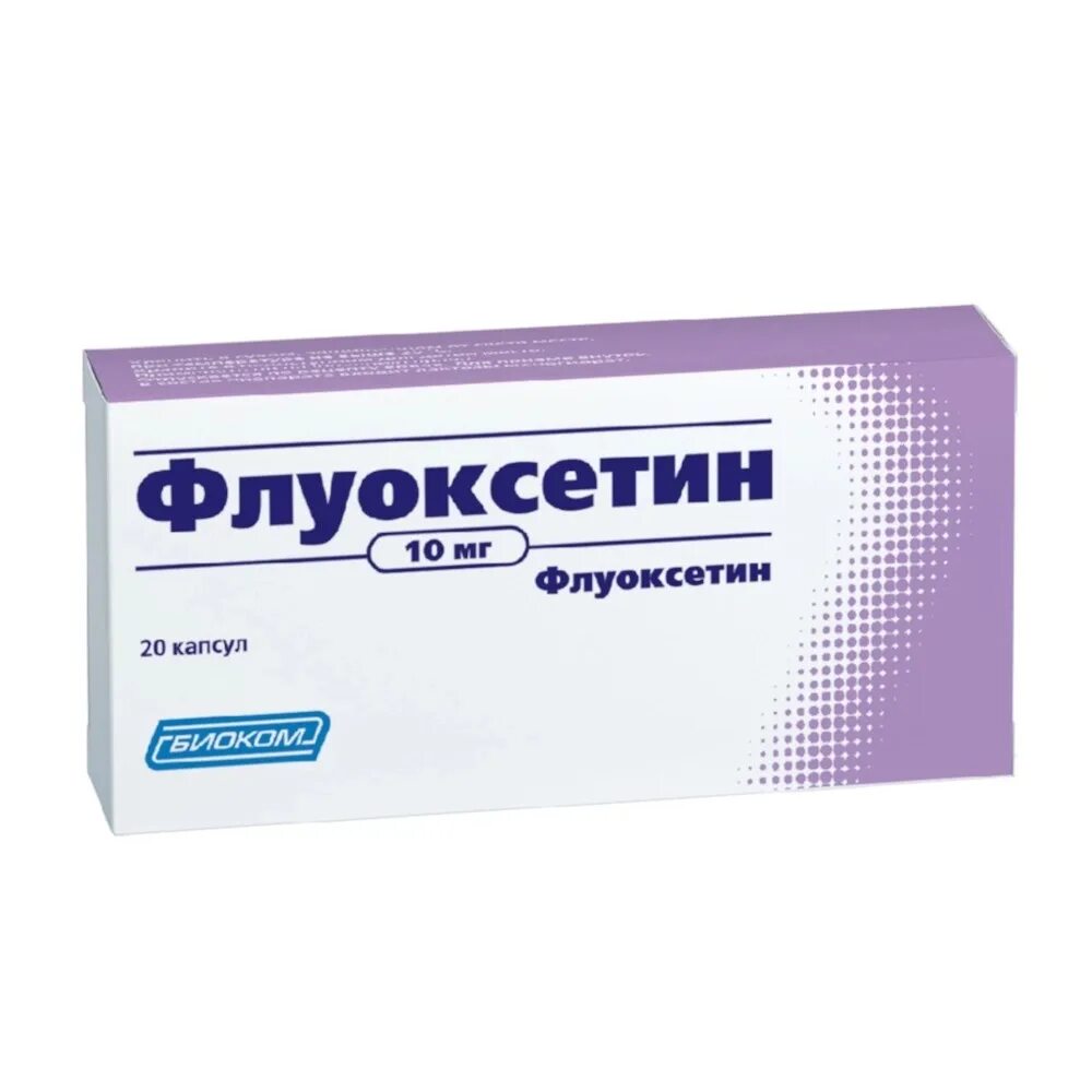 Флуоксетин капсулы 20мг. Флуоксетин биоком. Флуоксетин капсулы 20мг. Флуоксетин 60 мг. Антидепрессант ланнахер.