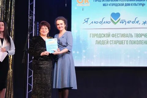 Городской фестиваль творчества