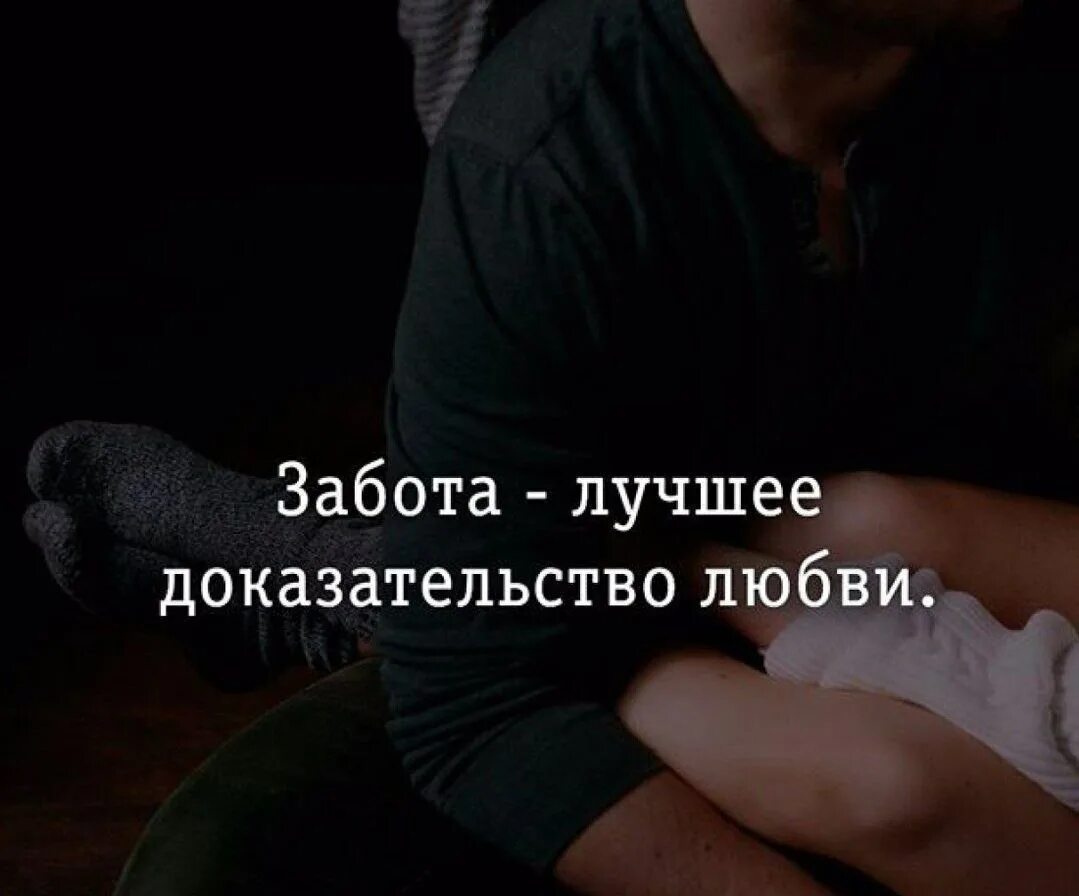 Доказательства любви бывшего