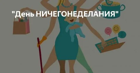2 мая день пароля