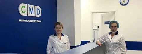 Cmd новомосковск